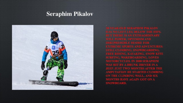 Seraphim Pikalov 