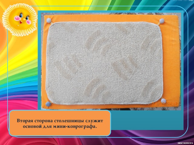 Вторая сторона столешницы служит основой для мини-коврографа. 