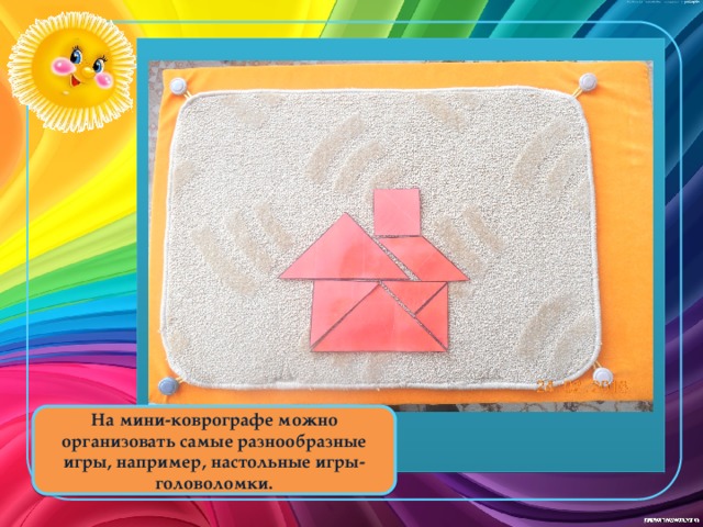 На мини-коврографе можно организовать самые разнообразные игры, например, настольные игры-головоломки. 