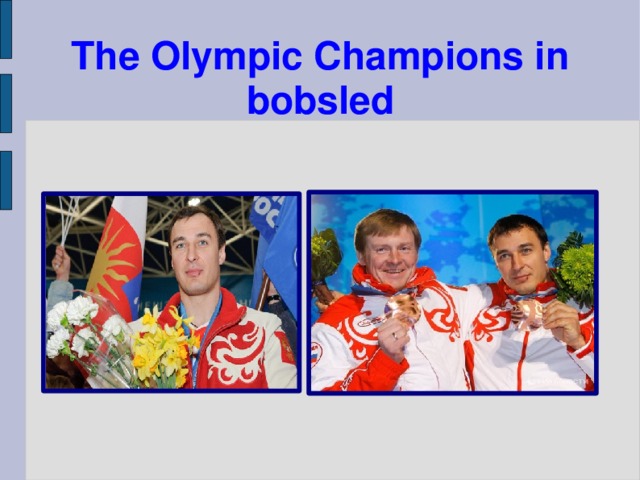 The Olympic Champions in bobsled 