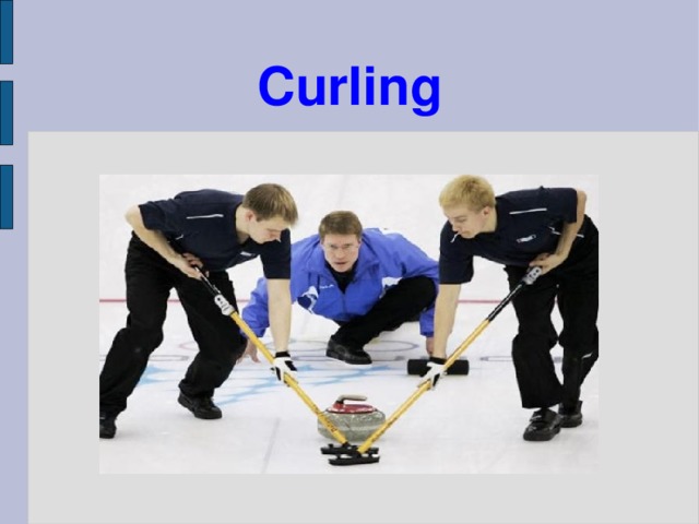 Сurling 