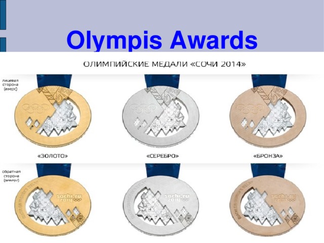 Olympis Awards 
