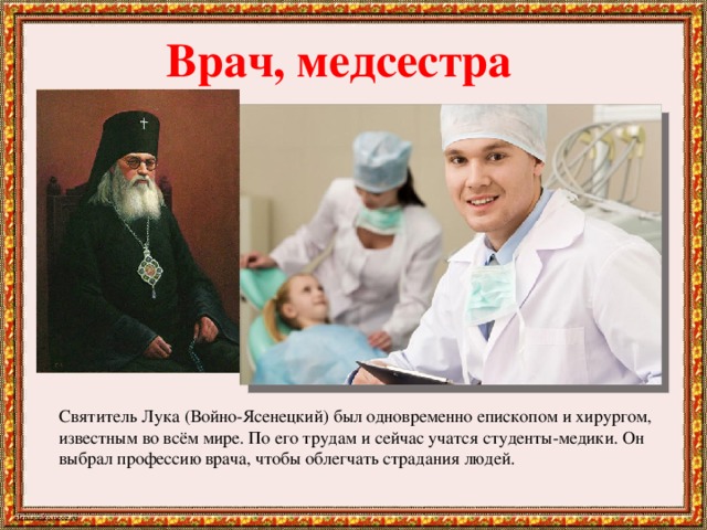 Мини Сочинение Плод Добрых Трудов Славен Мини Сочинение Плод Добрых Трудов Славен