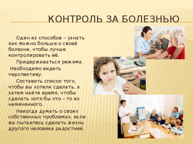 Необходимо видеть