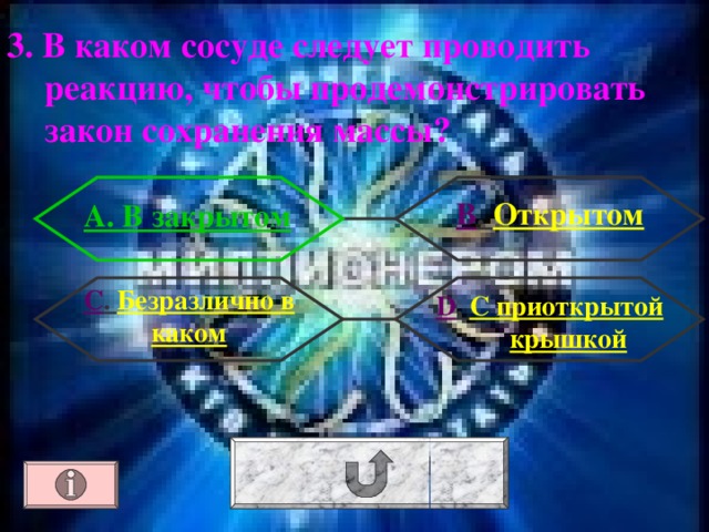 3. В каком сосуде следует проводить реакцию, чтобы продемонстрировать закон сохранения массы? В . Открытом А. В закрытом С . Безразлично в каком D . С приоткрытой крышкой 