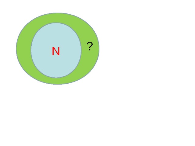 && N ? 