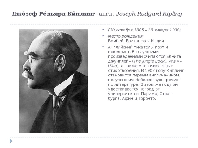 Юмор в произведениях английских писателей проект