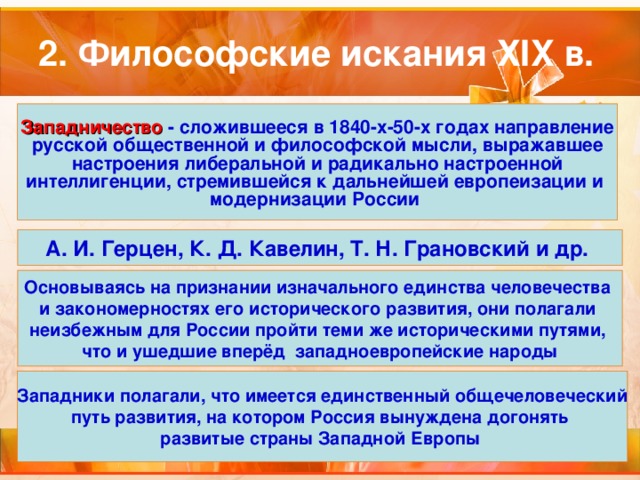 Нередко бывало что философия и занятия ею рассматривались властями как источник. Смотреть фото Нередко бывало что философия и занятия ею рассматривались властями как источник. Смотреть картинку Нередко бывало что философия и занятия ею рассматривались властями как источник. Картинка про Нередко бывало что философия и занятия ею рассматривались властями как источник. Фото Нередко бывало что философия и занятия ею рассматривались властями как источник