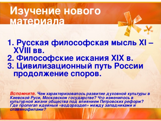 Нередко бывало что философия и занятия ею рассматривались властями как источник. Смотреть фото Нередко бывало что философия и занятия ею рассматривались властями как источник. Смотреть картинку Нередко бывало что философия и занятия ею рассматривались властями как источник. Картинка про Нередко бывало что философия и занятия ею рассматривались властями как источник. Фото Нередко бывало что философия и занятия ею рассматривались властями как источник