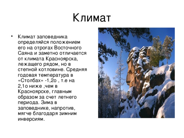 АКТИВАЦИЯ ГОРОДА НАД КРАСНОЯРСКОМ СВЕТА КИЛЬЯМ 12:12:12 - ПОСЛАНИЯ ОТ МЕТРОПАТОР