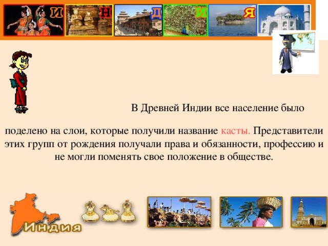 Касты цифры