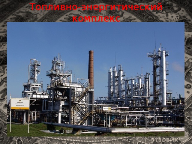 Легкая промышленность 