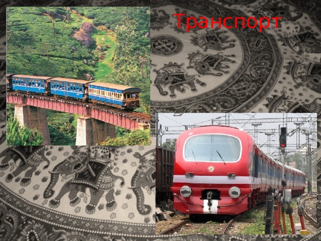 Топливно-энергитический комплекс 