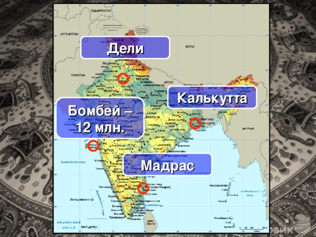 Транспорт  