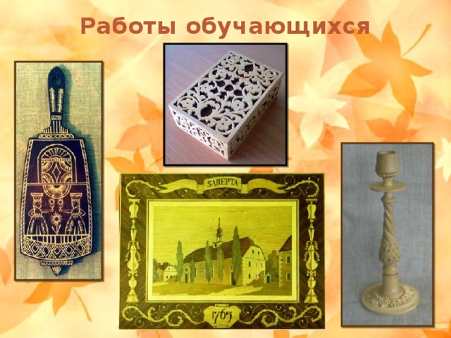 Правила Т.Б. в работе