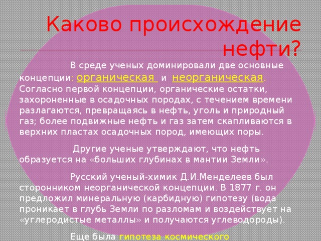 Первая нефтяная скважина.  Тайтусвилл, штат Пенсильвания, 1859 год.  