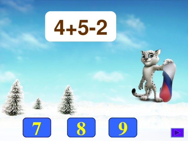 4+5-2 7 8 9