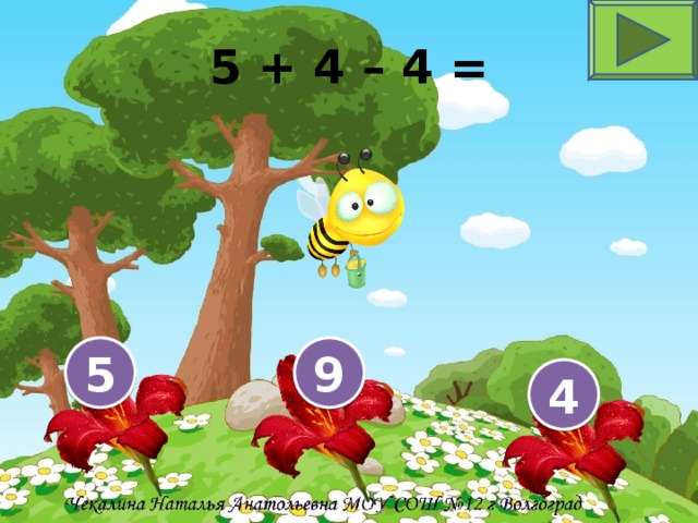5 + 4 – 4 = 5 9 4