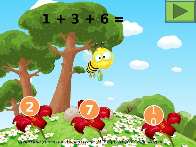 1 + 3 + 6 = 2 7 10
