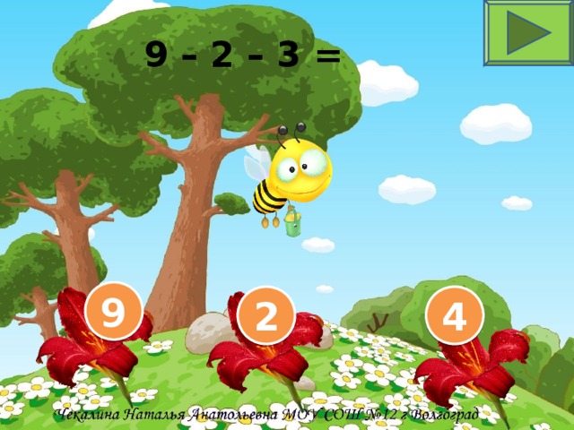 9 – 2 – 3 = 9 2 4