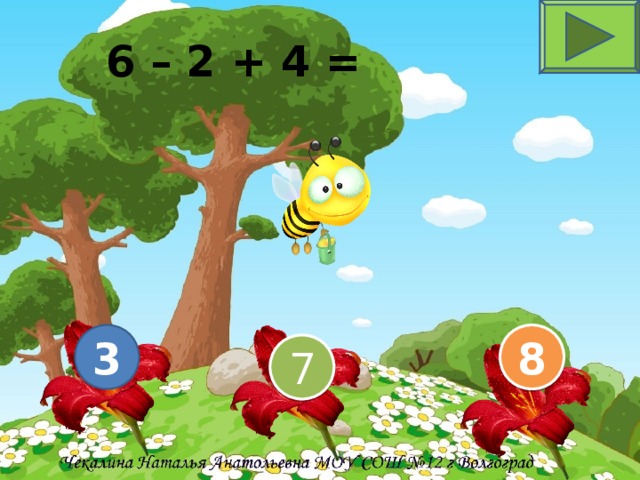 6 – 2 + 4 = 3 8 7