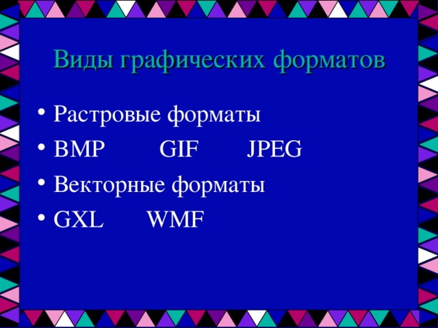 почему не можешь открыть страницу настройки яндекса