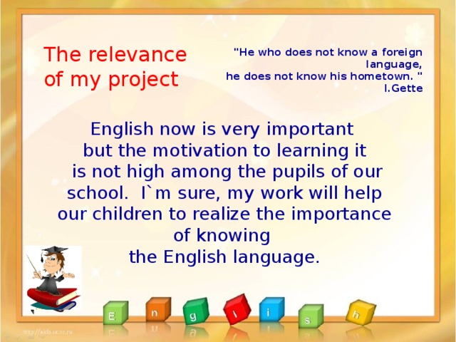 The relevance of my project 