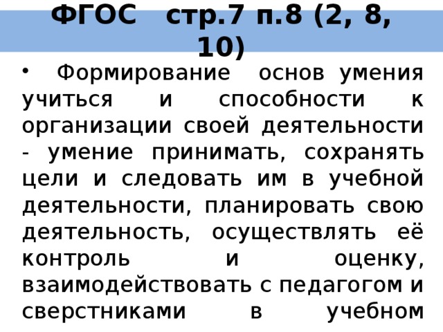 Проект и проектная деятельность в чем разница