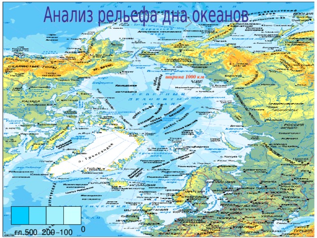Карта северного ледовитого океана с морями островами