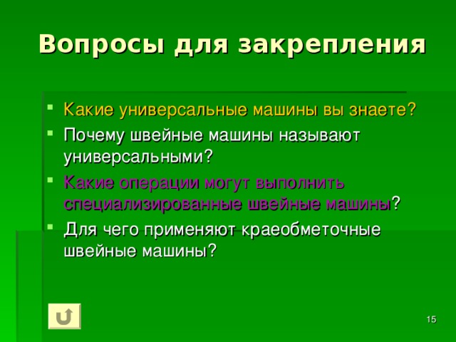 Какие операции настройки изображения вы знаете