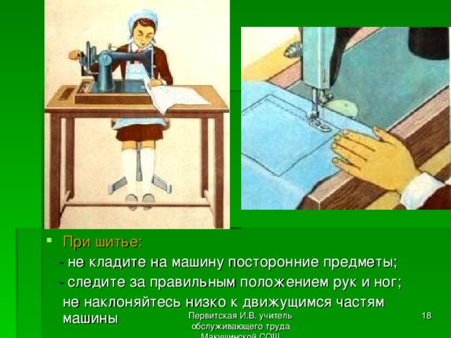 Флинстоуны машина на ногах