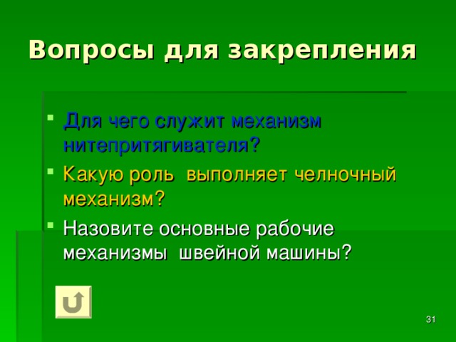 Какую роль выполняет конденсатор