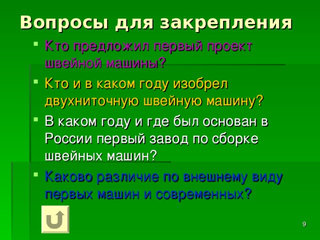 Первый проект гто был разработан и утвержден в каком году