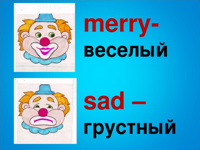 Биболетова 2 класс презентации