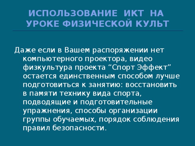 Мир мультимедиа технологий