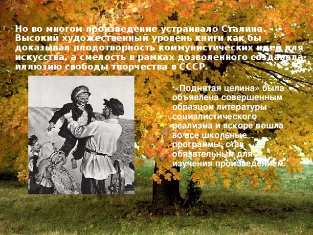 ВАРИАНТ РЕЧИ В ЗАЩИТУ СМЕЛОСТИ ПРИМЕРЫ pictures