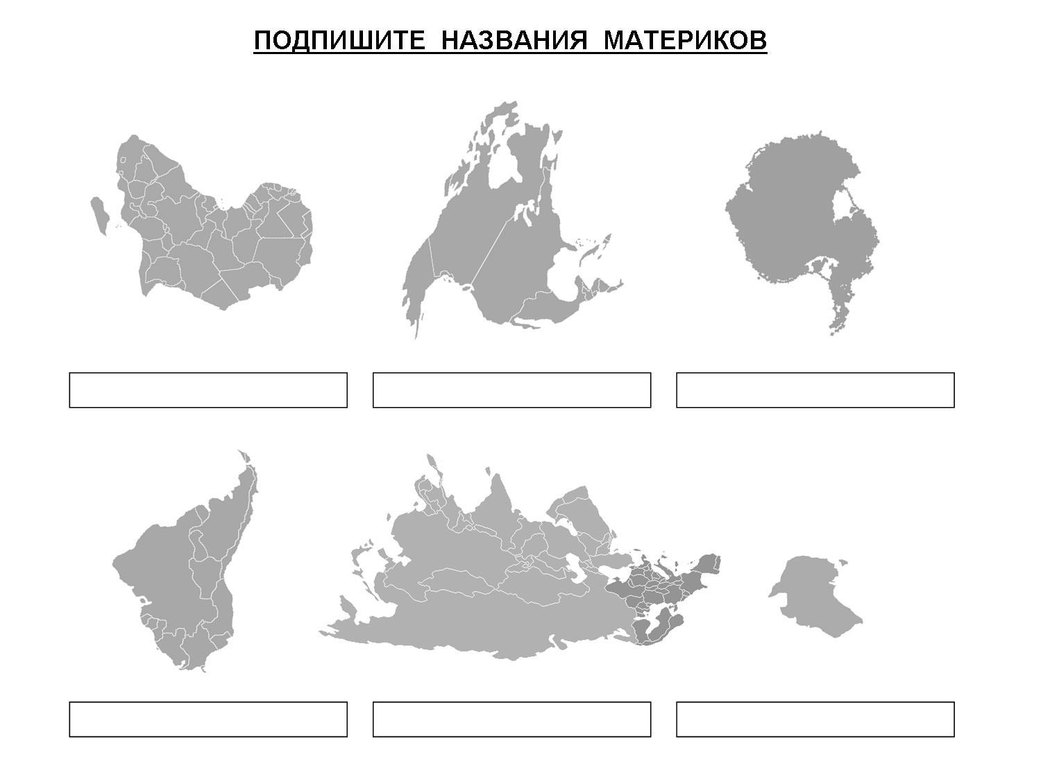 Определи страну по картинке