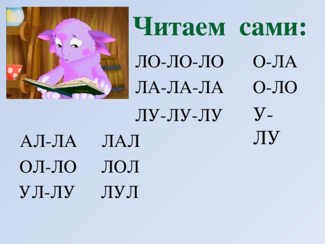 Презентация по русскому языку