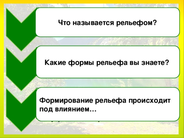 Основные формы рельефа казахстана. Особенные формы рельефа Казахстана. Характеристики рельефа Казахстана. Назовите основные черты рельефа Дагестана. Какой рельеф в Казахстане