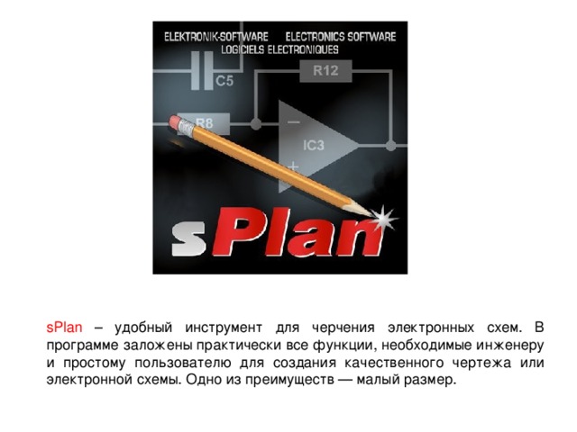 арм в электрике что это. Смотреть фото арм в электрике что это. Смотреть картинку арм в электрике что это. Картинка про арм в электрике что это. Фото арм в электрике что это