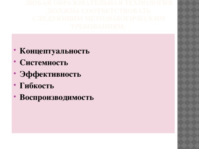 Подчеркните примеры использования компьютерных презентаций