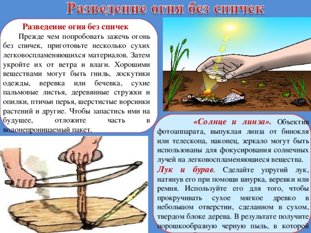 Как Зажечь Газ Без Спичек И Зажигалки Дома