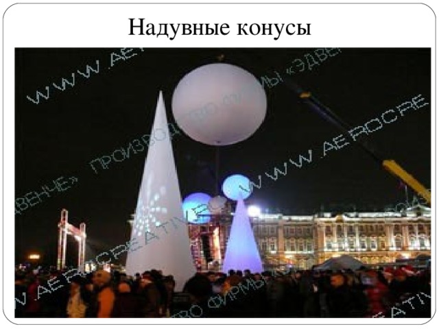 Туфовые дома (высечены в скале)