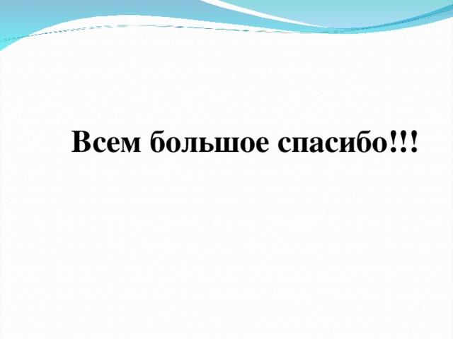 Название «конусы» эти моллюски получили за идеально правильную форму своих раковин. Их «домик», который они всегда носят на себе, имеет вид закрученной спирали.