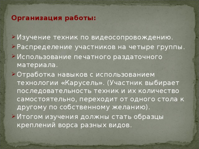 Все бродили от одного стола к другому и с напускным видом равнодушия вели