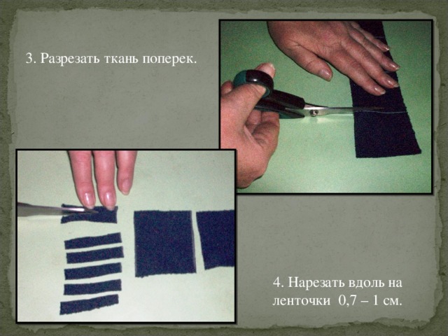 Вдоль и поперек это как