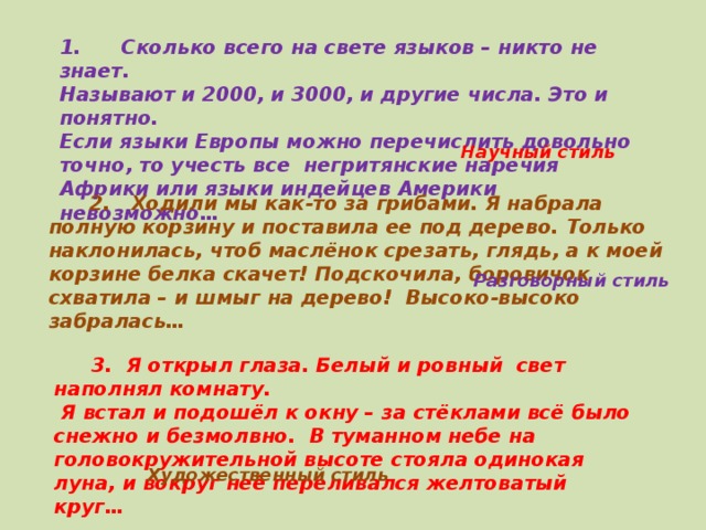 Я открыл глаза белый и ровный свет наполнял комнату