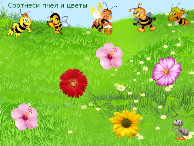 Пчелы на лугу рисунок