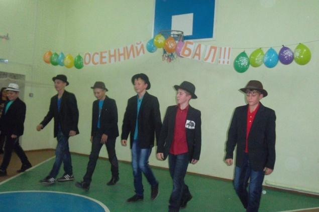 Осенний Бал Сценарий Для Старшеклассников