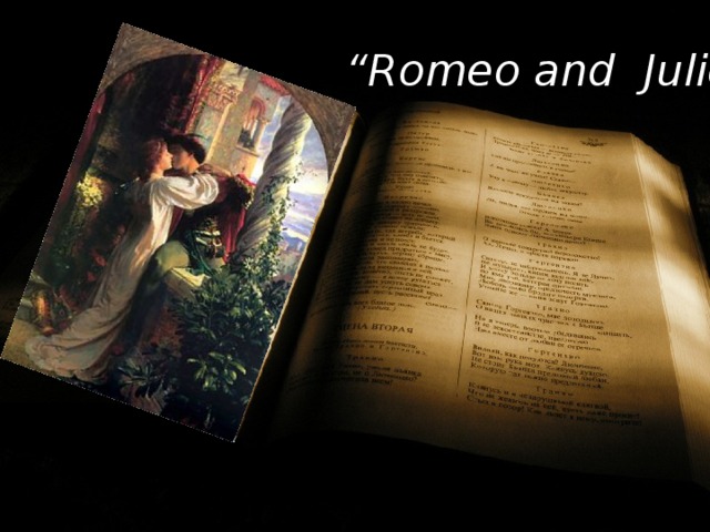 “ Romeo and Juliet” 